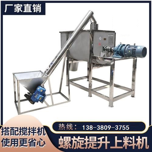 常州螺旋上料機(jī) - 化工食品行業(yè)高效螺旋提升機(jī)自動(dòng)化輸送解決方案